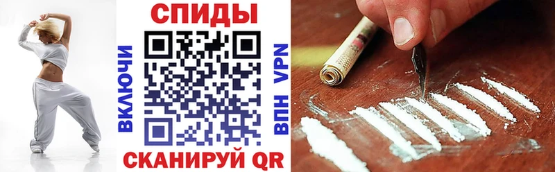 где купить наркоту Козьмодемьянск Амфетамин Premium