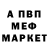 Первитин кристалл thysonITA