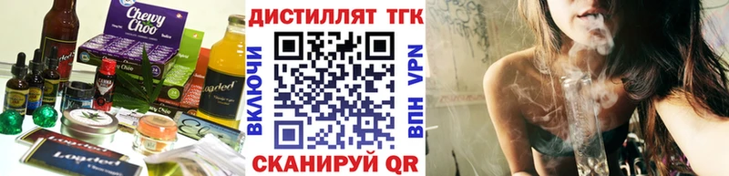наркошоп  Козьмодемьянск  Еда ТГК марихуана 