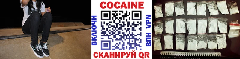 где купить   Козьмодемьянск  blacksprut ССЫЛКА  COCAIN Колумбийский 