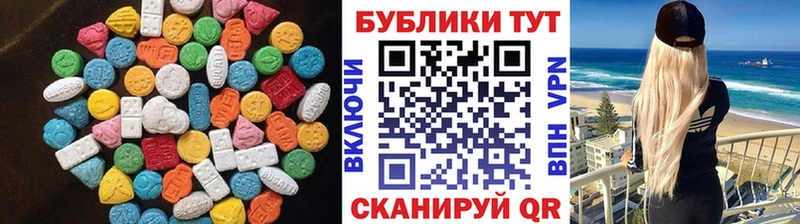 ЭКСТАЗИ Punisher гидра зеркало Козьмодемьянск