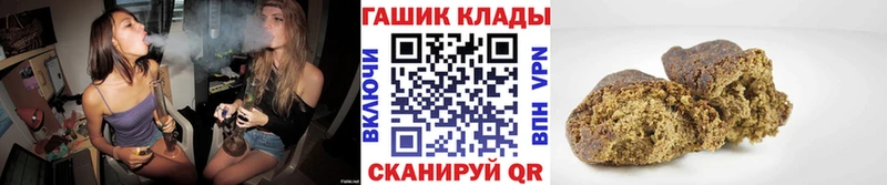 кракен вход  Козьмодемьянск  ГАШ Premium 