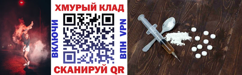 ГЕРОИН белый  Козьмодемьянск 