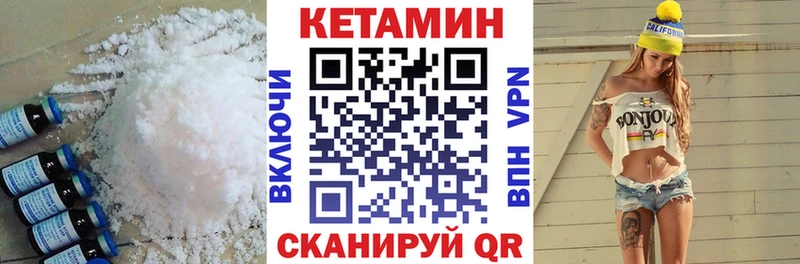 Кетамин VHQ  Козьмодемьянск 