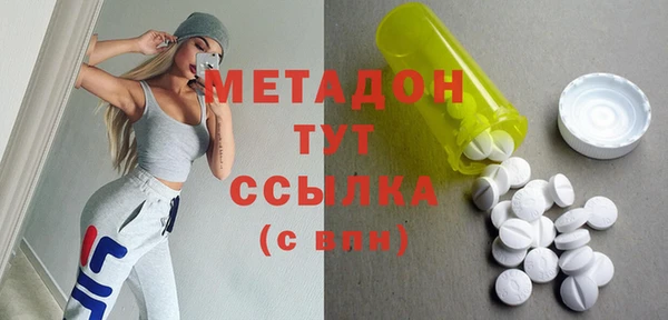 героин Армянск