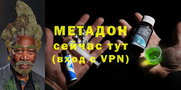 героин Армянск