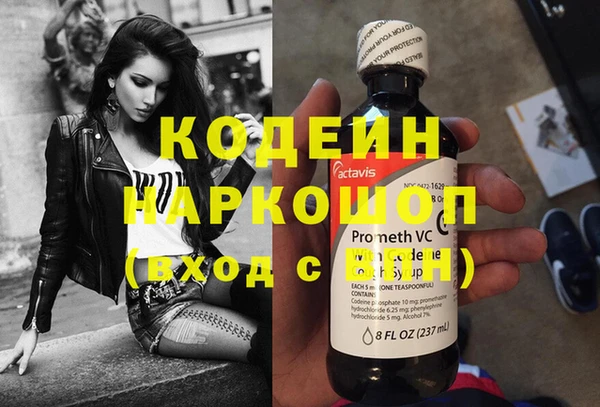 не бодяженный Аркадак