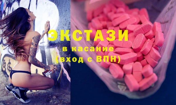 героин Армянск