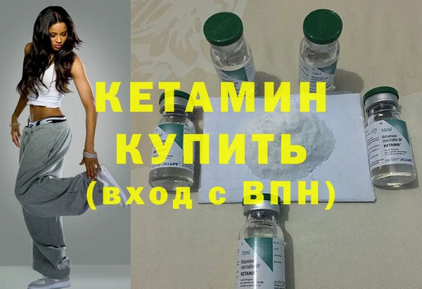героин Армянск