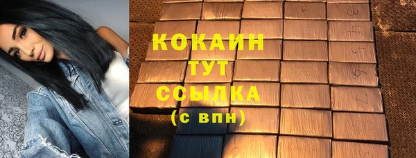 героин Армянск