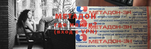 героин Армянск