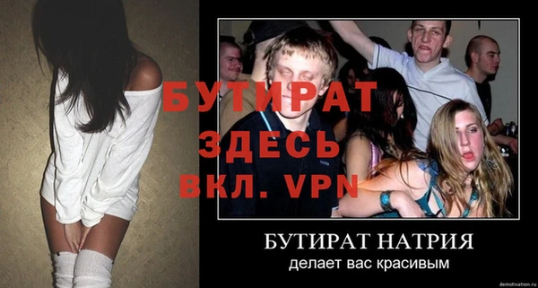 героин Армянск