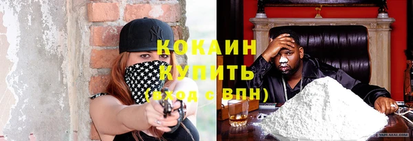 героин Армянск