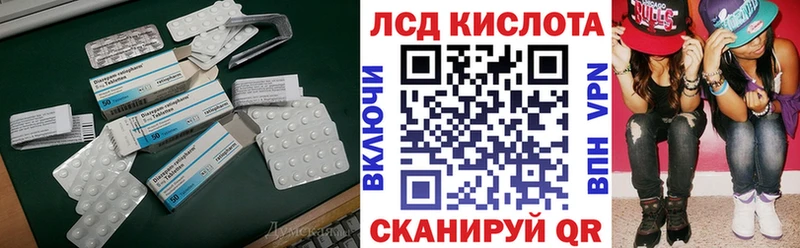 ЛСД экстази ecstasy закладки Козьмодемьянск