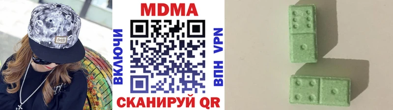 MDMA кристаллы  Козьмодемьянск 