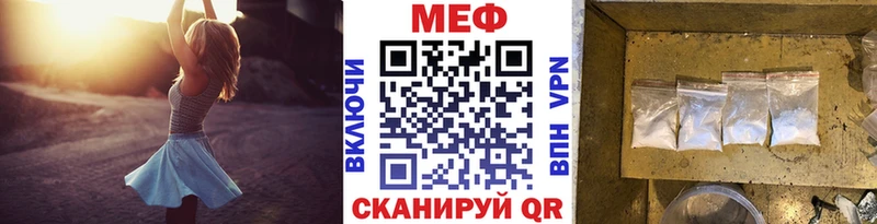 площадка официальный сайт  Козьмодемьянск  Мефедрон VHQ 