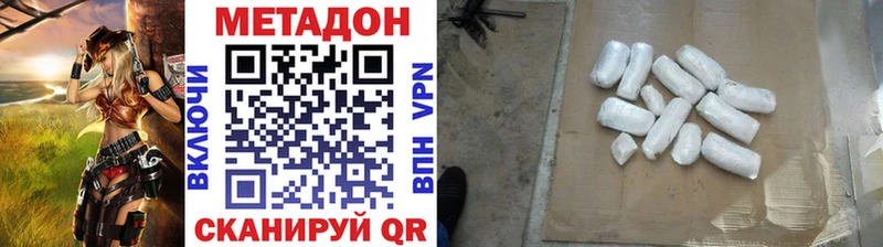 МЕТАДОН VHQ  Козьмодемьянск 