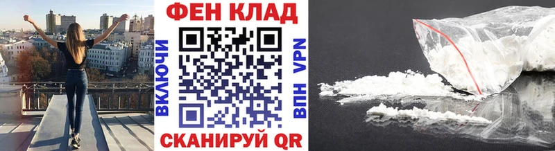 МЕТАМФЕТАМИН Methamphetamine  наркотики  mega как зайти  Козьмодемьянск 