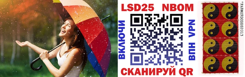 Наркотические марки 1,5мг Козьмодемьянск