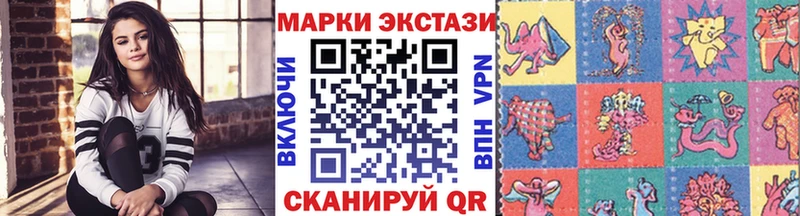 что такое наркотик  omg как войти  Марки 25I-NBOMe 1,8мг  Козьмодемьянск 