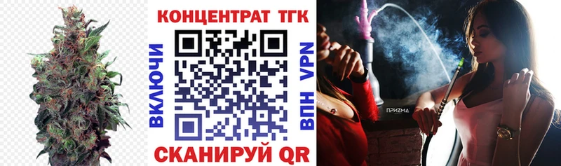 ТГК THC oil  Козьмодемьянск 